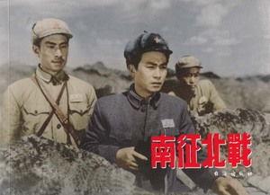 红日电影下载（国产电影红日完整版下载）