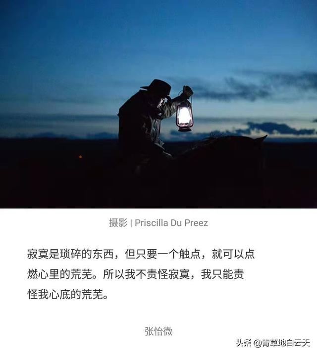为了你我愿意放弃整个世界