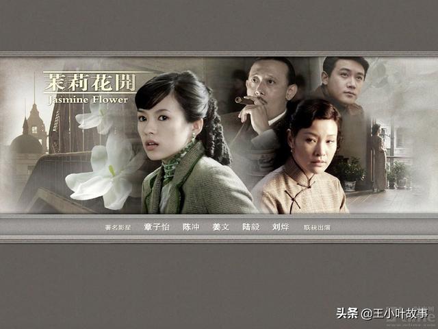 茉莉花开电影（茉莉花开电影深度解析）