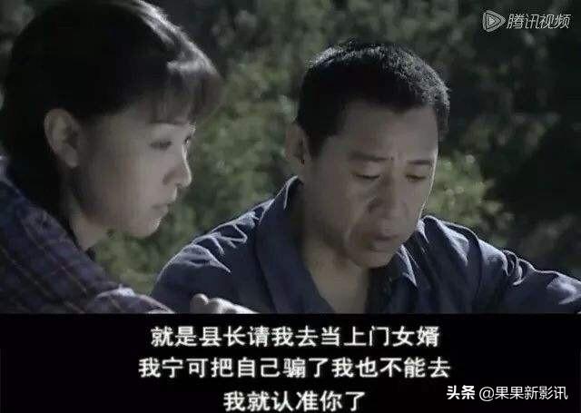 电视剧上门女婿全集（电视剧上门女婿在线播放）
