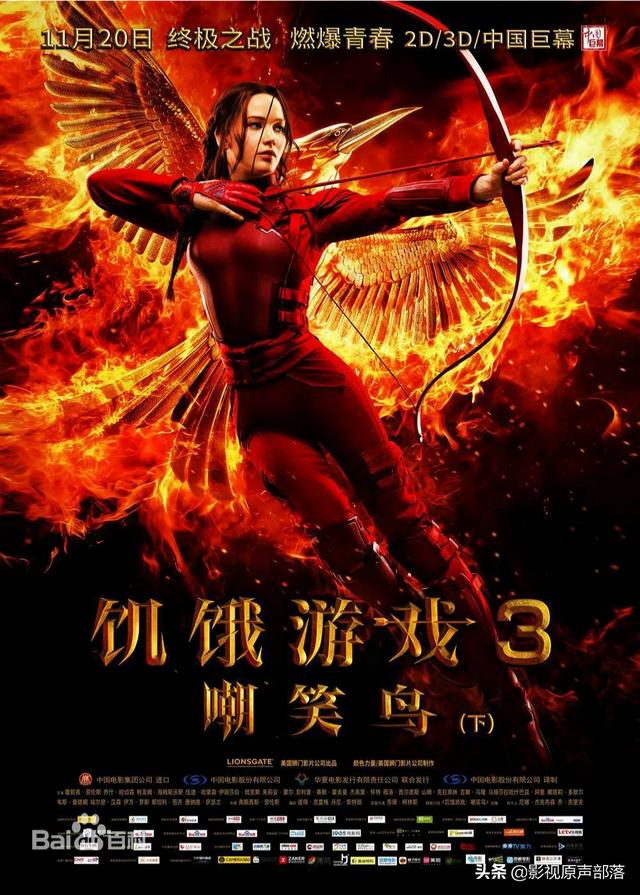 饥饿游戏电影（饥饿游戏电影在线观看）