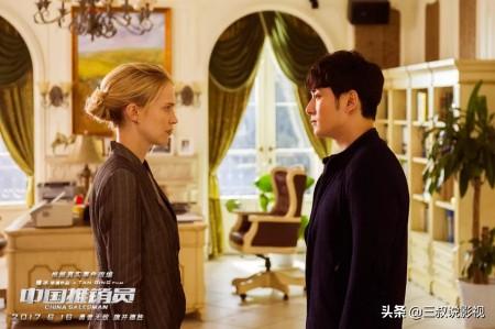 中国推销员免费观看（中国推销员2019高清）