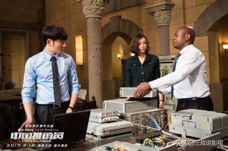中国推销员免费观看（中国推销员2019高清）