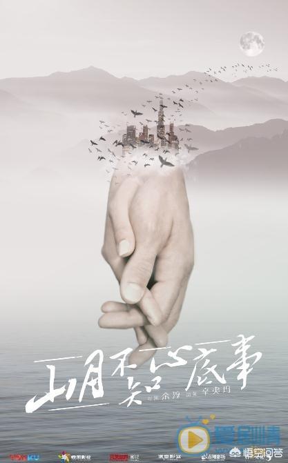 山月不知心底事电视剧（山月知我心短剧免费观看）