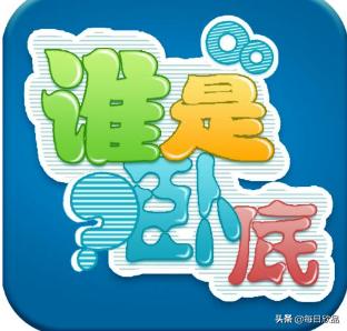谁是卧底词语100个（谁是卧底词语100个简单）