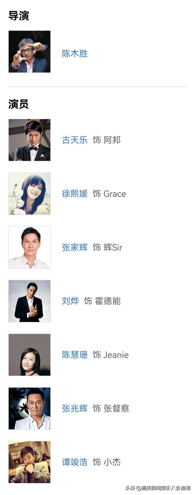 保持通话粤语下载（保持通话粤语在线超清）