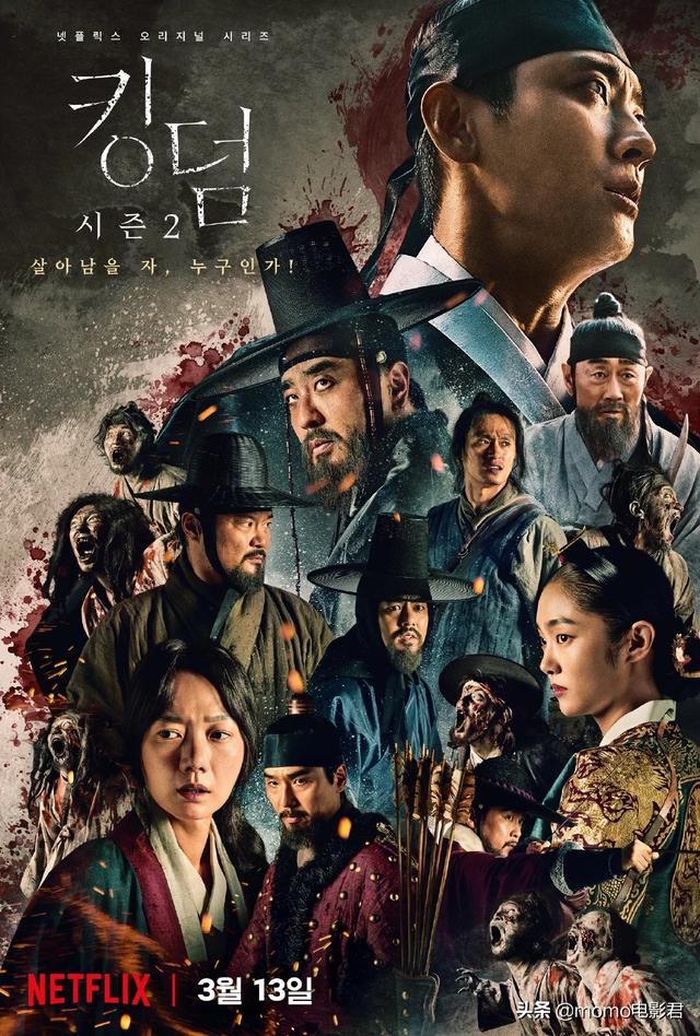 王国丧尸第一季在线观看