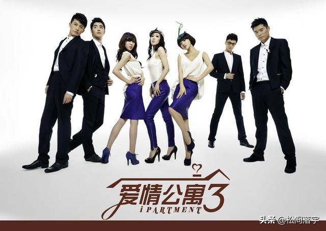 爱情公寓5片尾曲叫什么