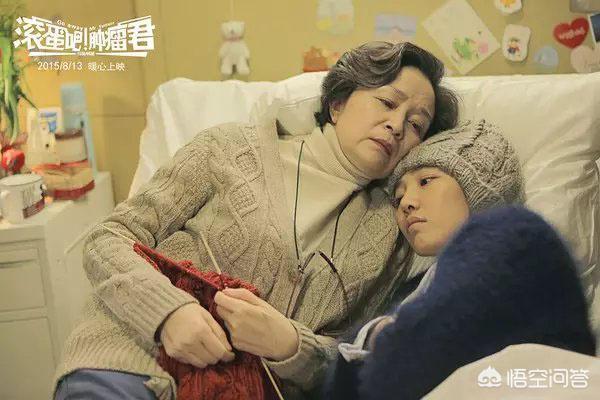 滚蛋吧肿瘤君迅雷下载（滚蛋吧肿瘤君1080下载）