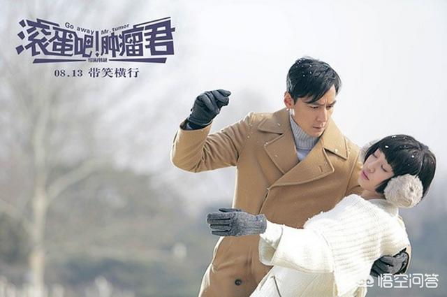 滚蛋吧肿瘤君迅雷下载（滚蛋吧肿瘤君1080下载）