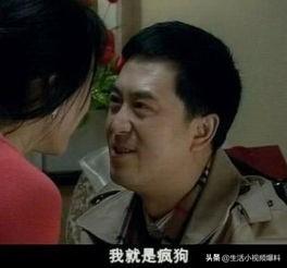 宋思明对海藻的感情解析