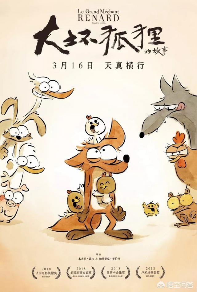 超好看的动漫（超好看的动漫图片）