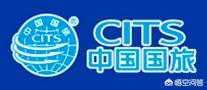 旅行社（旅行社名字）