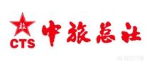 旅行社（旅行社名字）
