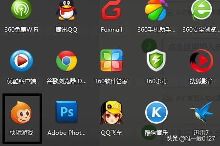 拳皇97经典版下载（拳皇97经典版下载手机版）