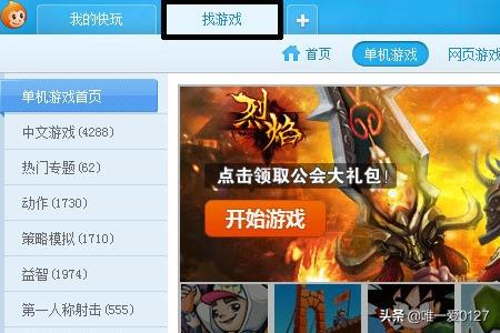 拳皇97经典版下载（拳皇97经典版下载手机版）