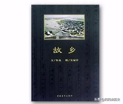 我和我的家乡完整版免费看（我和我的家乡完整版免费观）