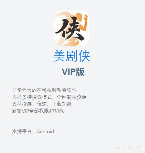 免费播放电视剧的app下载（免费观看电视剧app下载软件推荐）