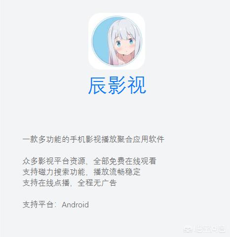 免费播放电视剧的app下载（免费观看电视剧app下载软件推荐）