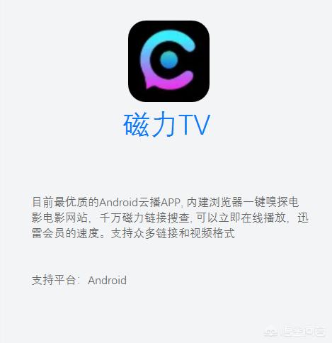 免费播放电视剧的app下载（免费观看电视剧app下载软件推荐）
