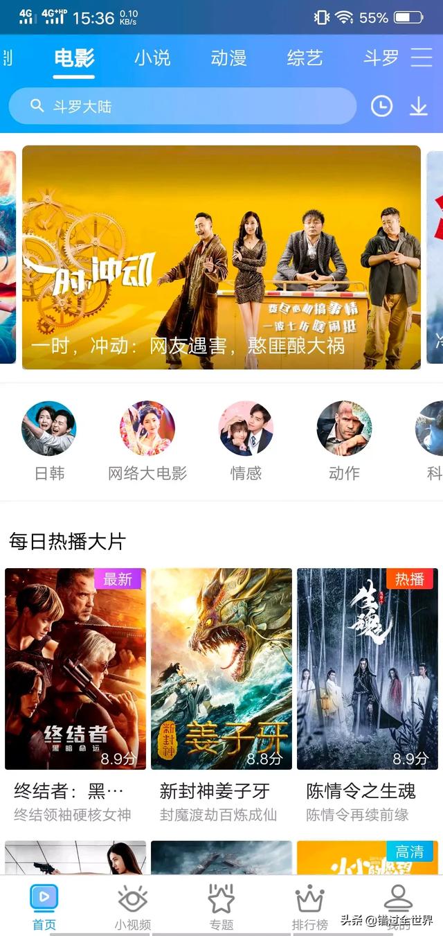 免费的电视剧软件app大全无广告