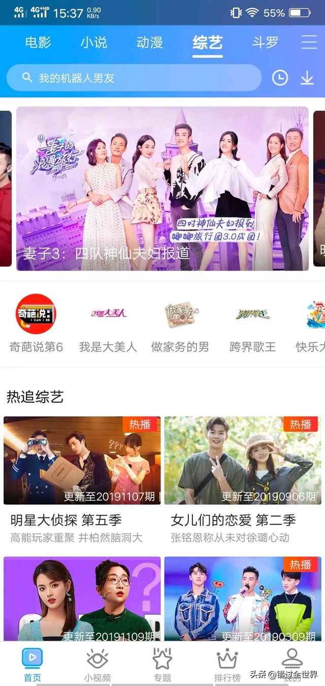 免费的电视剧软件app大全无广告