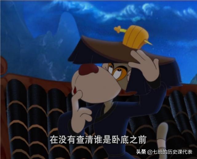 虹猫蓝兔七侠传人物介绍（虹猫蓝兔七侠传人物介绍图片）