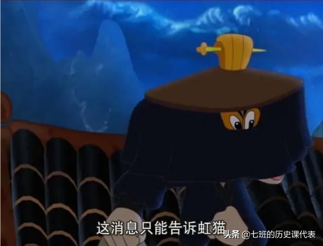 虹猫蓝兔七侠传人物介绍（虹猫蓝兔七侠传人物介绍图片）