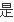 财神客栈演员介绍（电视剧财神客栈演员介绍）