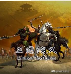 三国演义老版全集免费（三国演义老版电视剧全集84集标题）