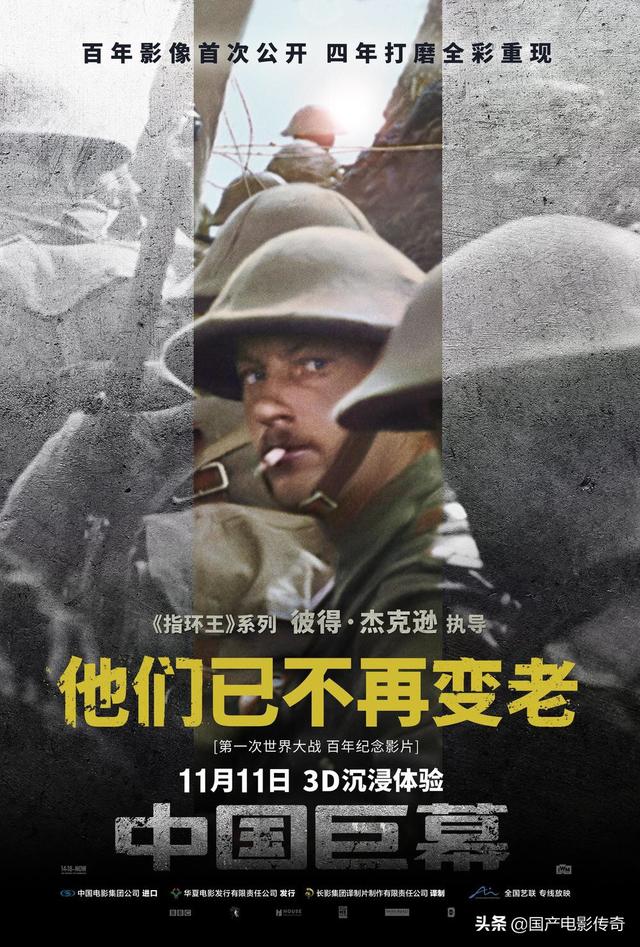 《中国机长》在线观看免费版