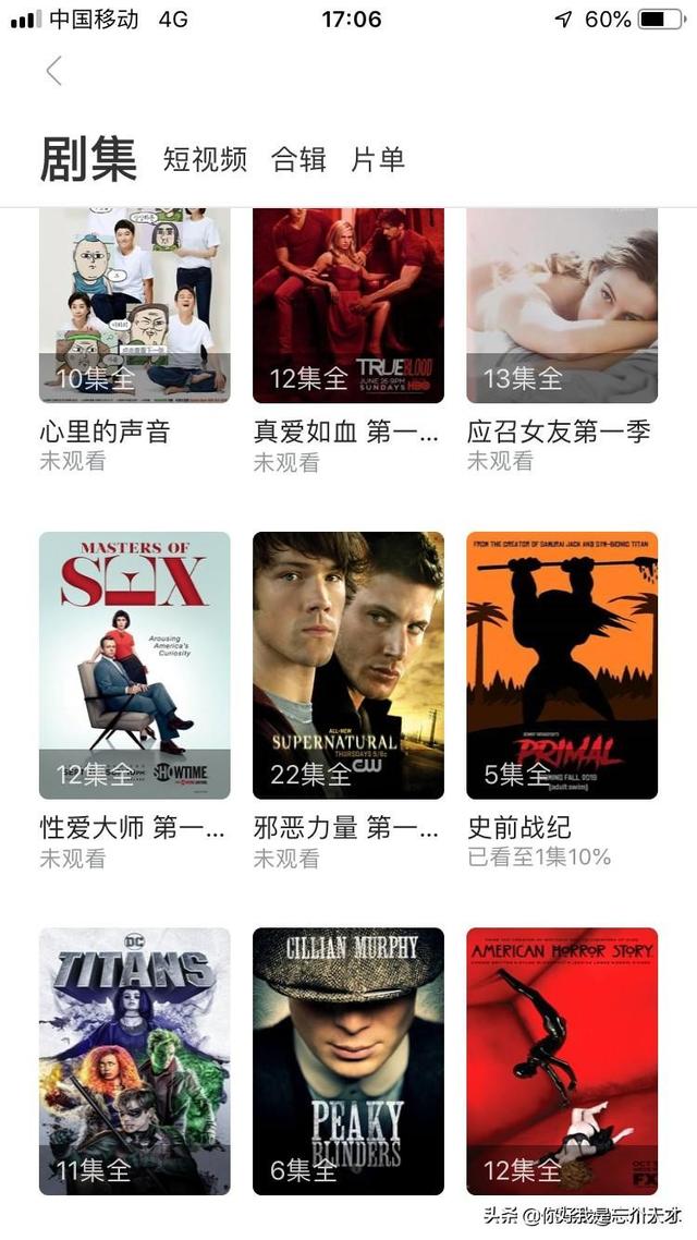 弱点电影完整版百度影音（弱点电影普通话在线看）