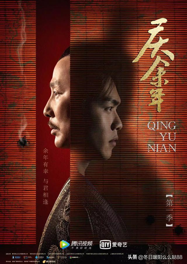 庆余年第4部欧美剧情（庆余年第4部欧美剧情介绍）