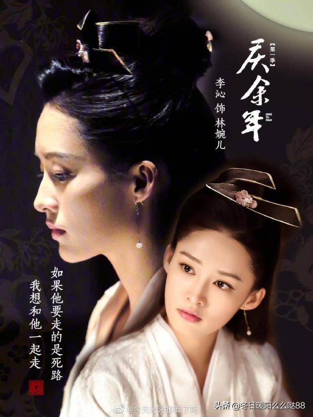 庆余年第4部欧美剧情（庆余年第4部欧美剧情介绍）
