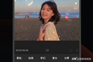 制作视频的软件（朋友圈制作视频的软件）