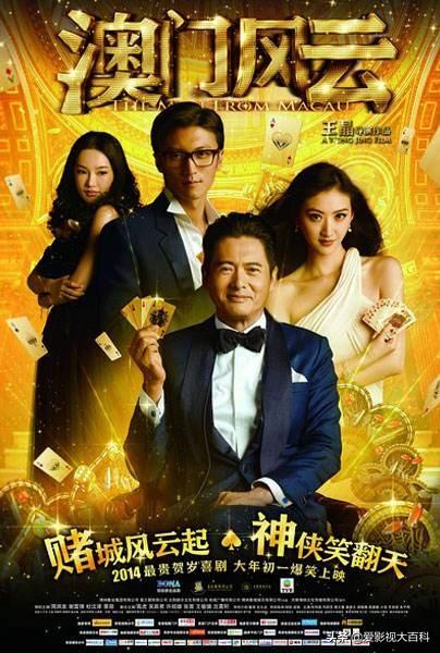 监狱风云2免费观看国语高清影视