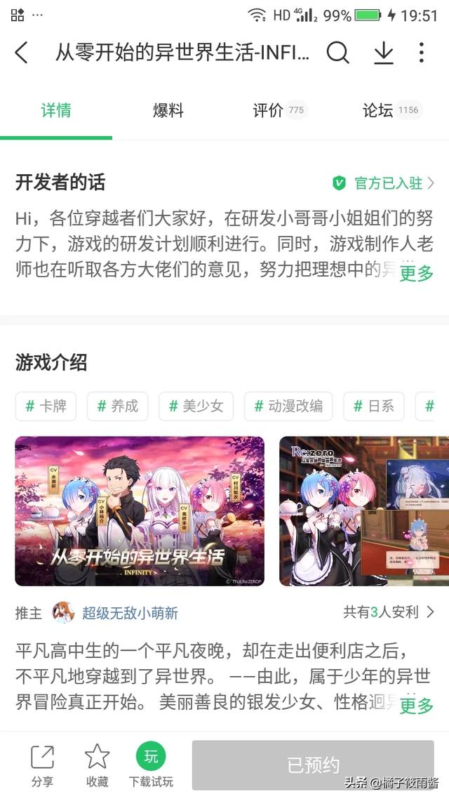 大话西游互通版（大话西游互通版怎么赚钱）