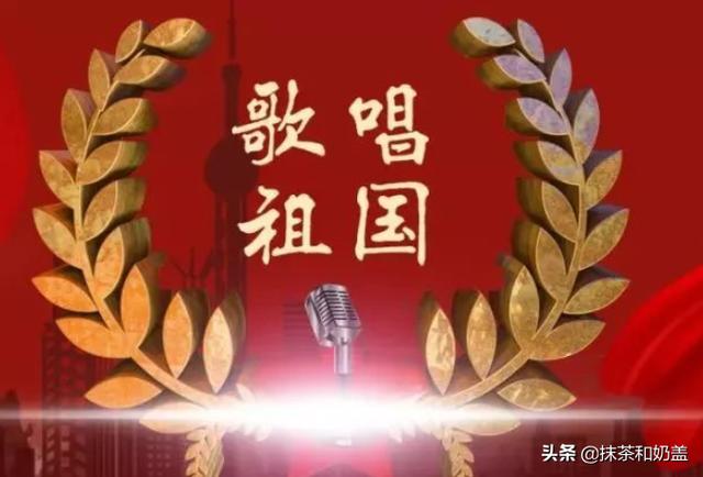 歌唱祖国的歌词（歌曲歌唱祖国的歌词）