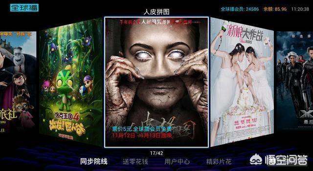 看电影哪个软件好用还是免费的