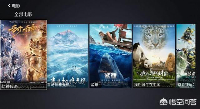 看电影哪个软件好用还是免费的