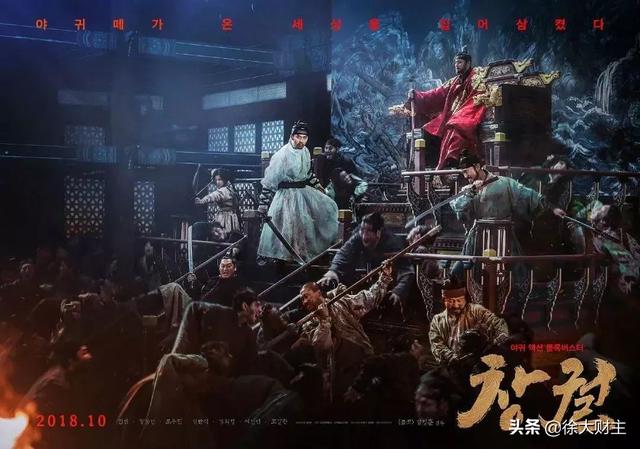 釜山行电影免费（釜山行电影在线高清免费观看完整版）