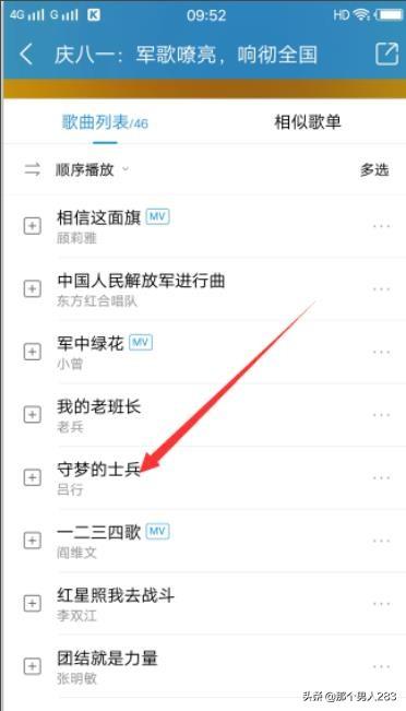 下载酷狗音乐（下载酷狗音乐怎么转换mp3）