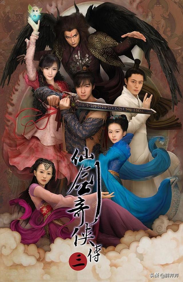 仙剑奇侠传三主题曲（仙剑奇侠传三主题曲叫什么）