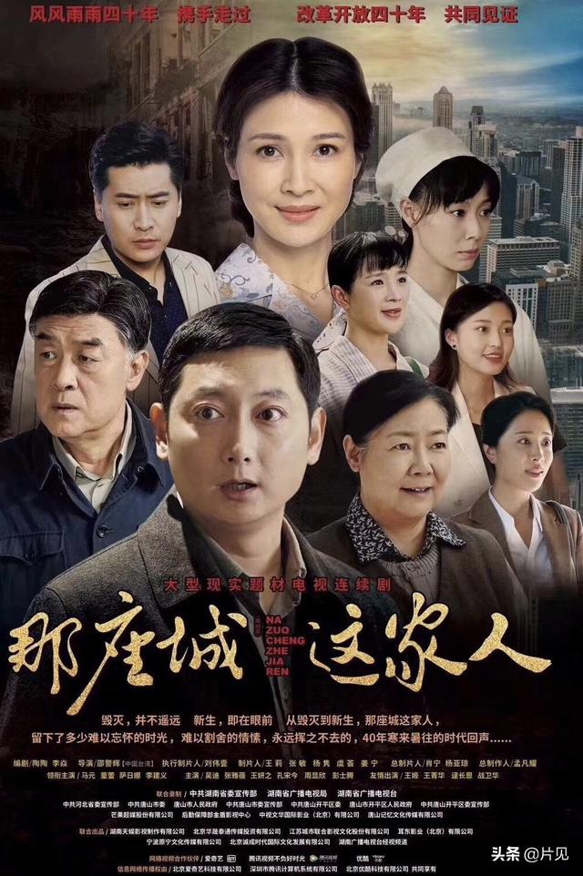 余罪二免费高清完整版（余罪2在线观看免费高清西瓜）