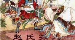 赵氏孤儿故事简介（赵氏孤儿故事简介纪君祥）