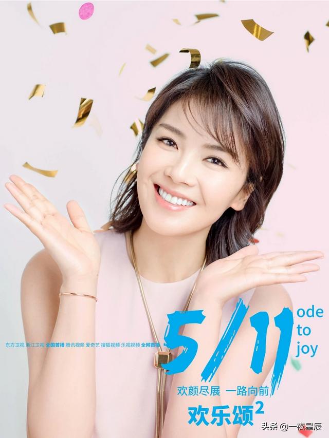 刘涛演过的电视剧大全(全部)