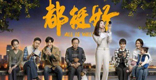 非常好看的电视剧推荐（非常好看的电视剧推荐偶像剧俊男美女）