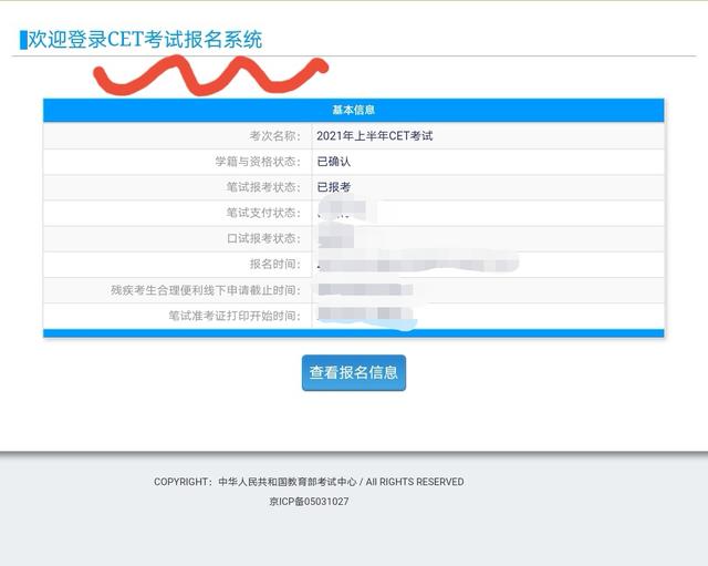 谍影重重4下载_谍影重重4下载 观看