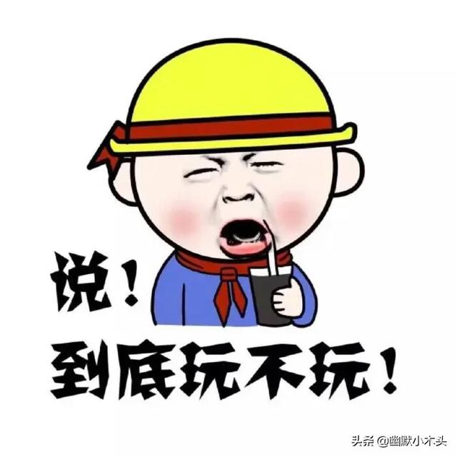 幽默有趣的笑话_幽默有趣的笑话有哪些
