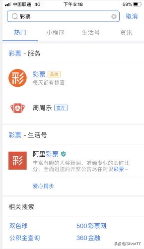 福利彩票双色球开奖结果_双色球开奖结果 开奖号码
